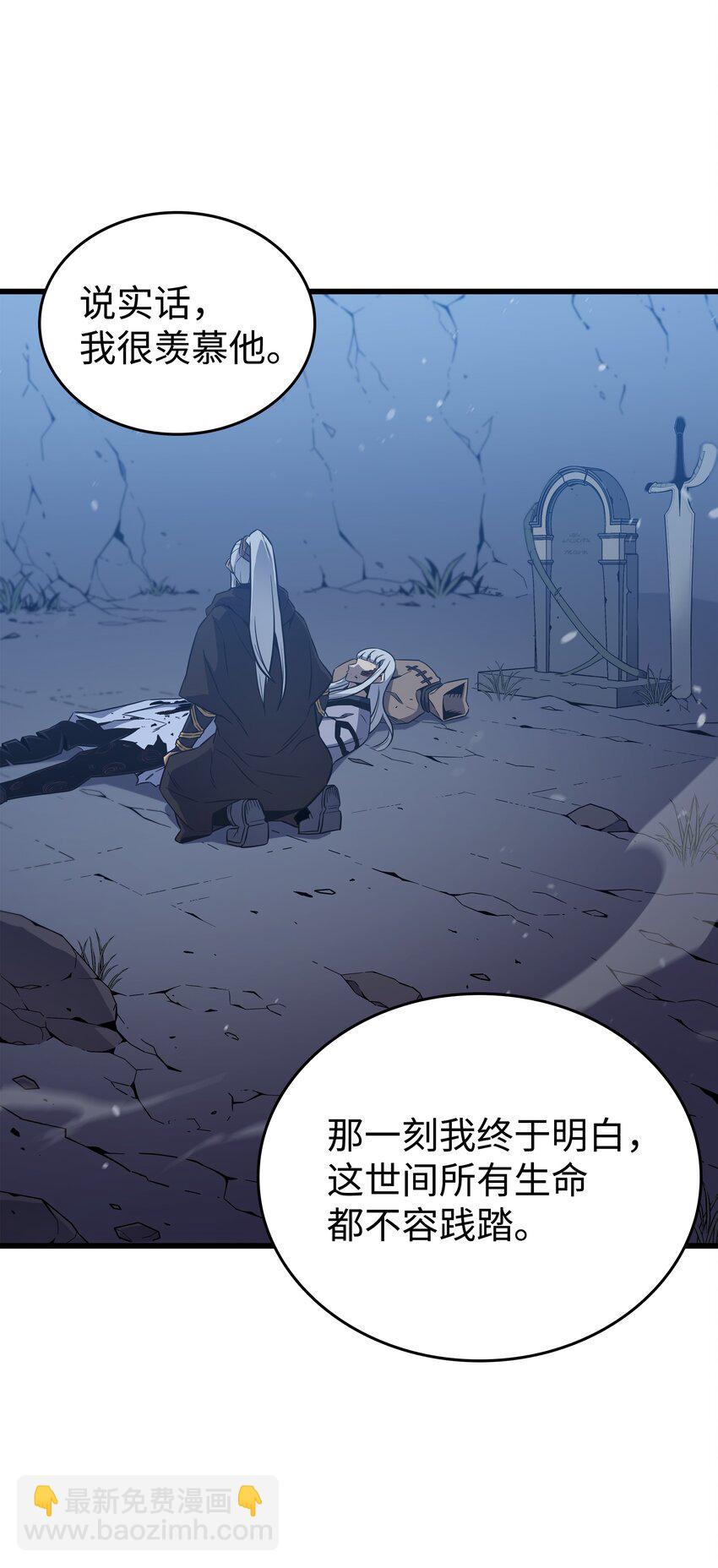 105 信赖的朋友48