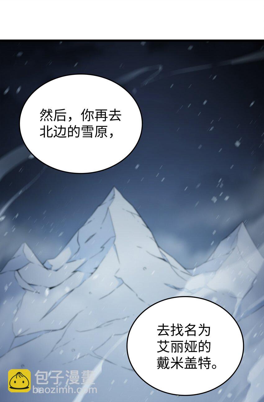 105 信赖的朋友56