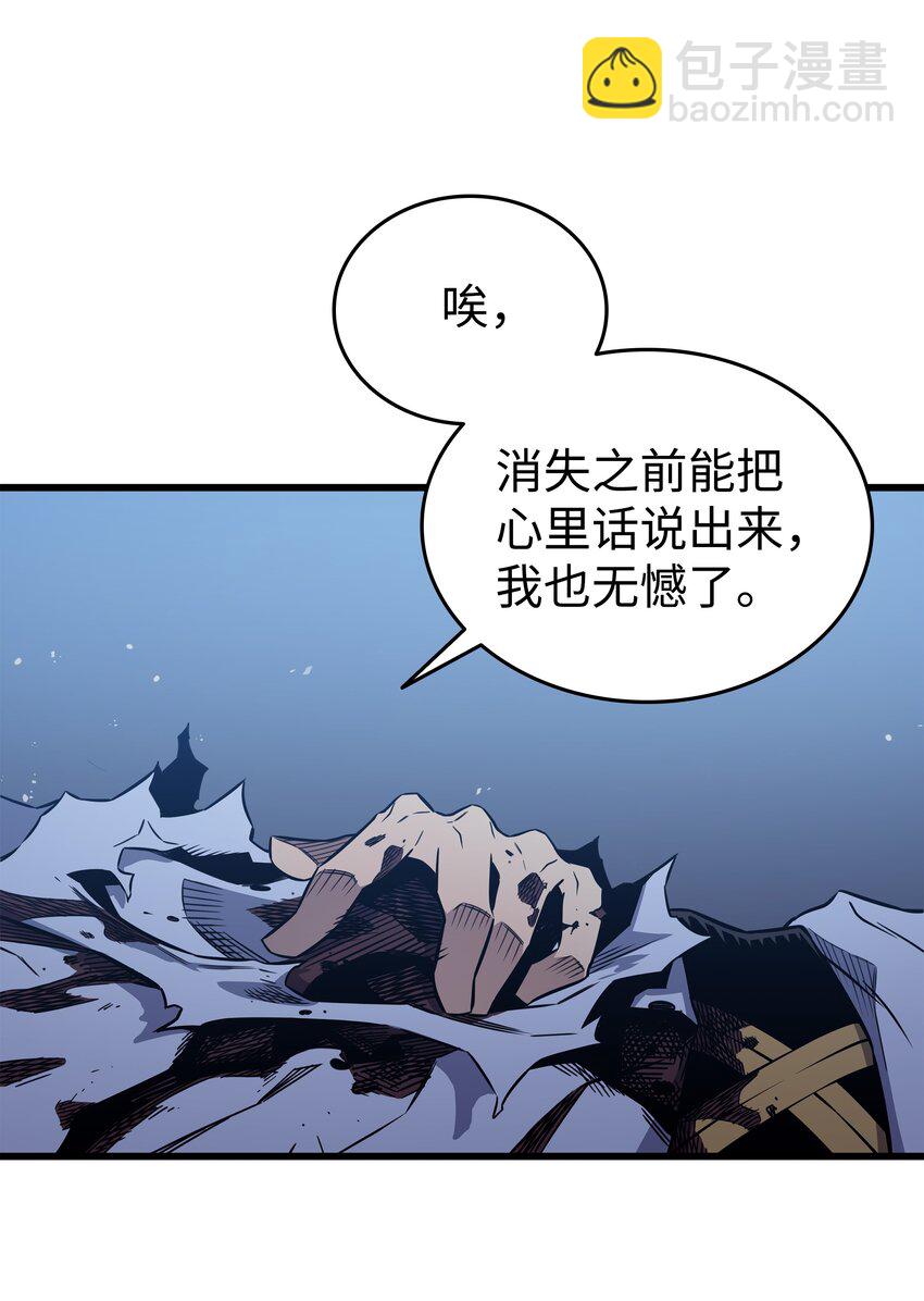 105 信赖的朋友59