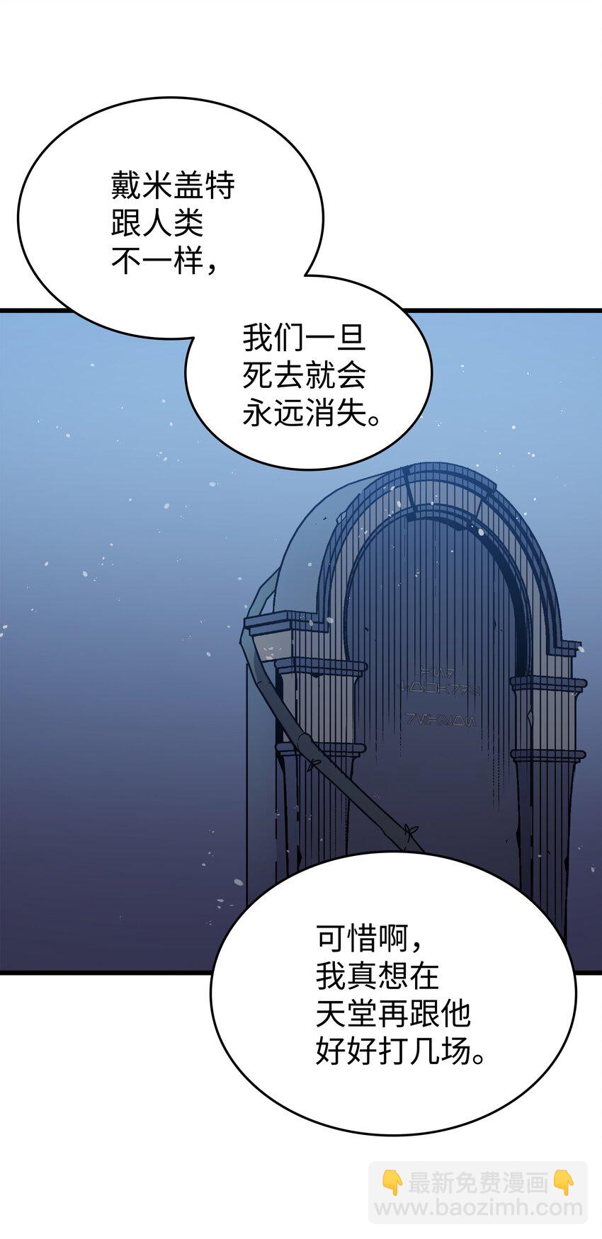 105 信赖的朋友60