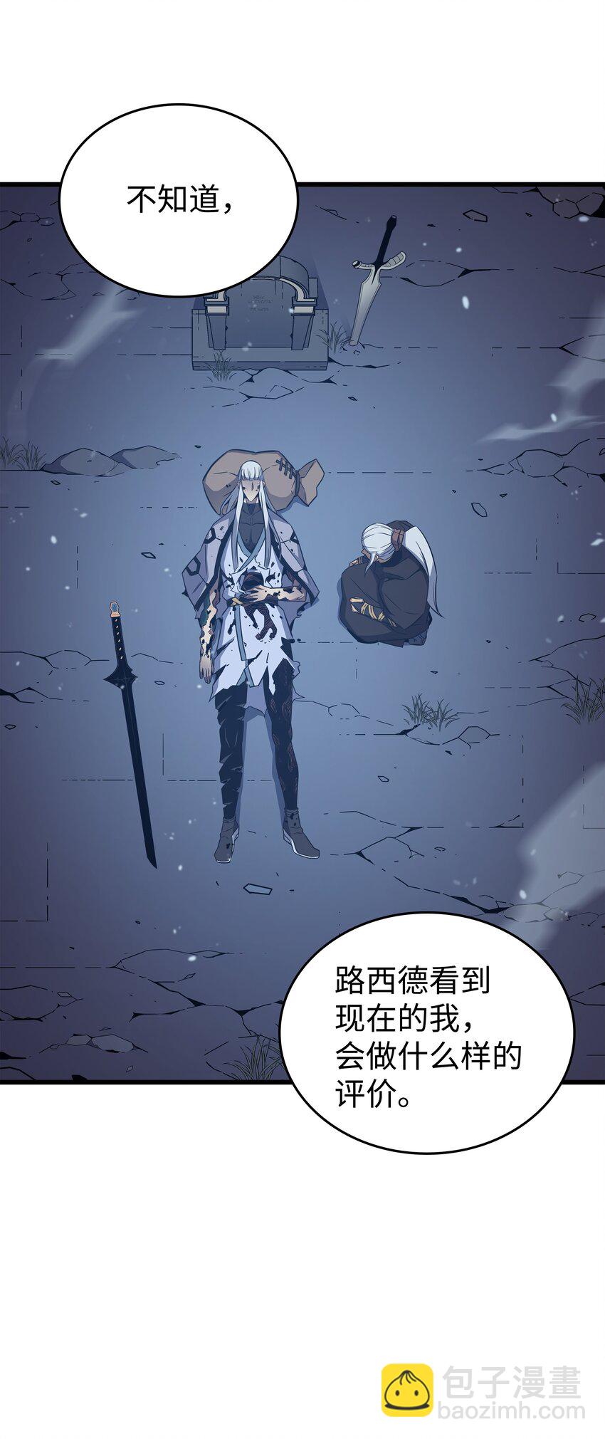 105 信赖的朋友61