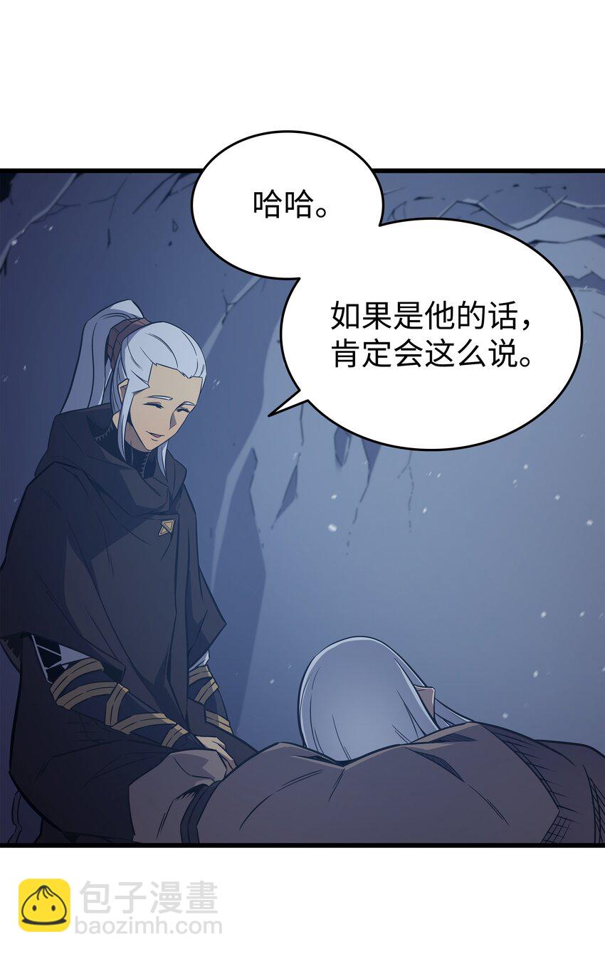 105 信赖的朋友66