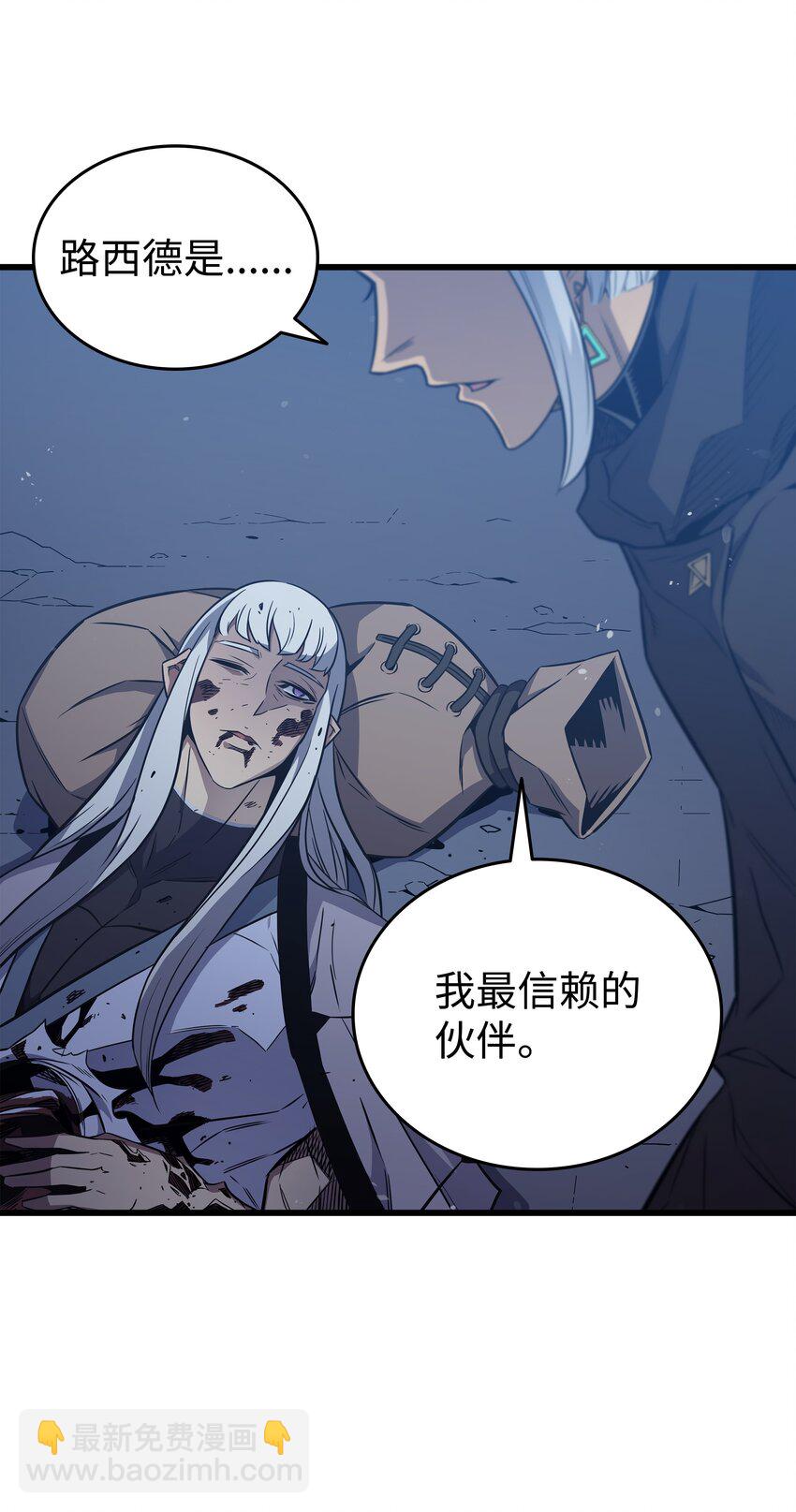 105 信赖的朋友68