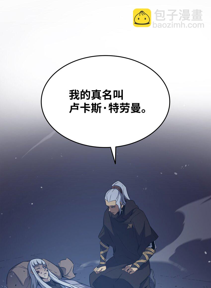 105 信赖的朋友70