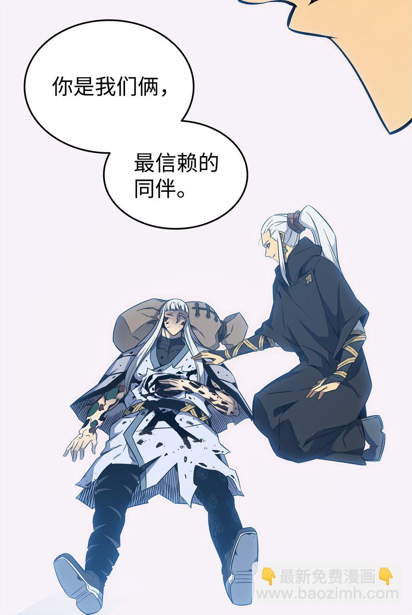 105 信赖的朋友78