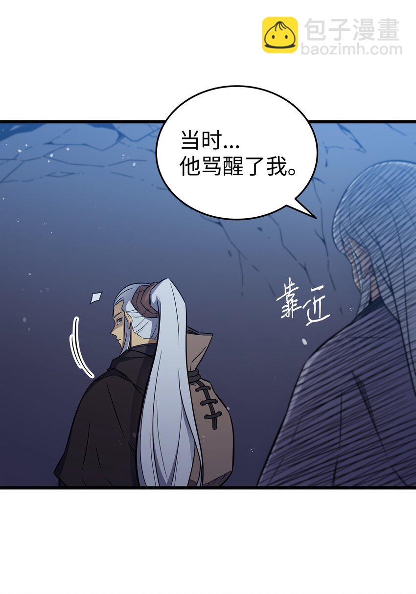 105 信赖的朋友8