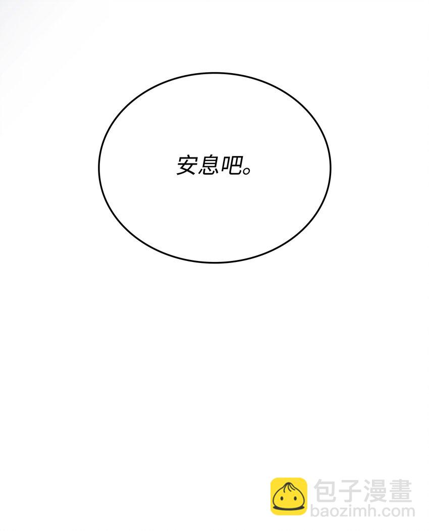 105 信赖的朋友81