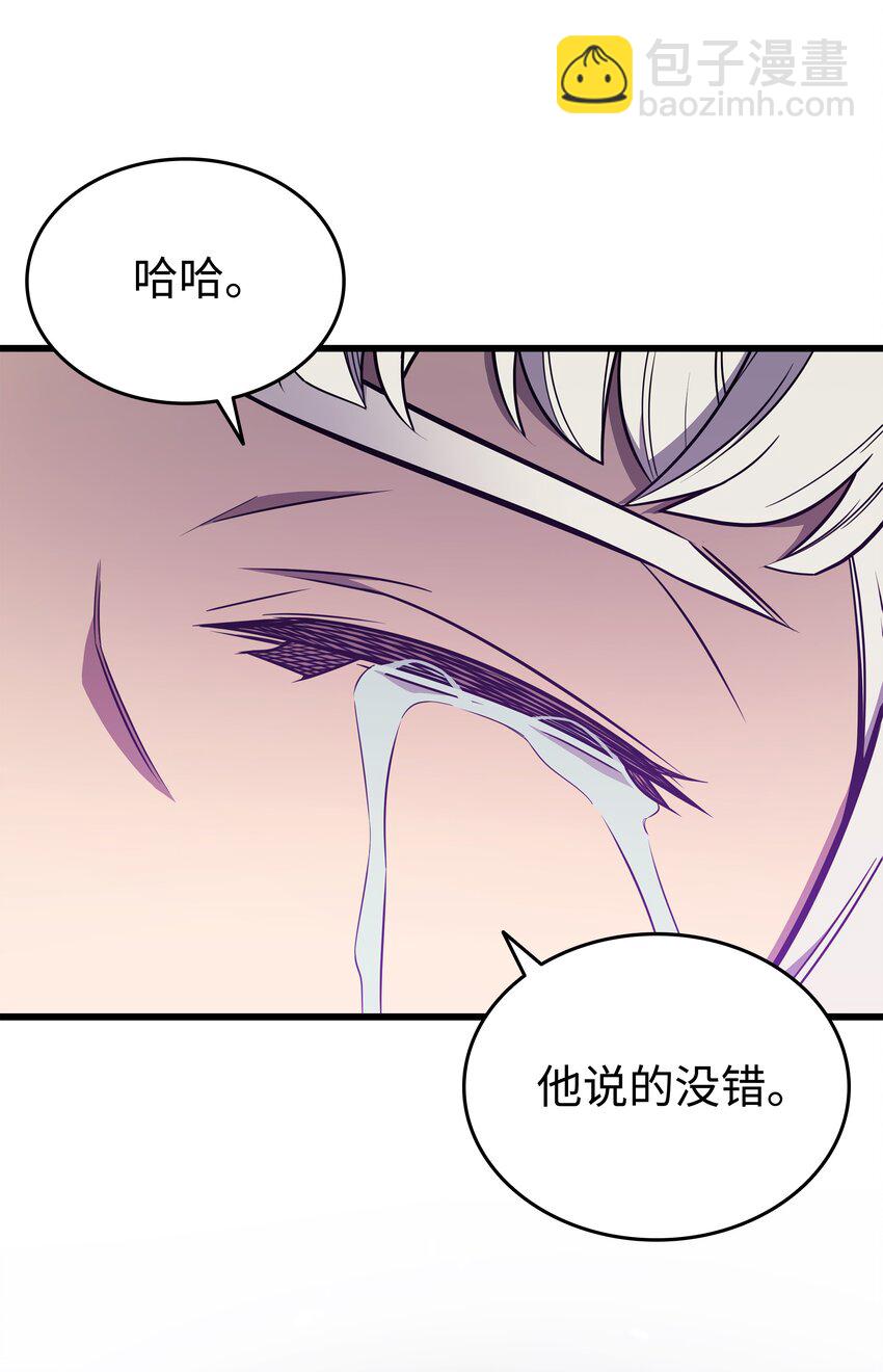 105 信赖的朋友83