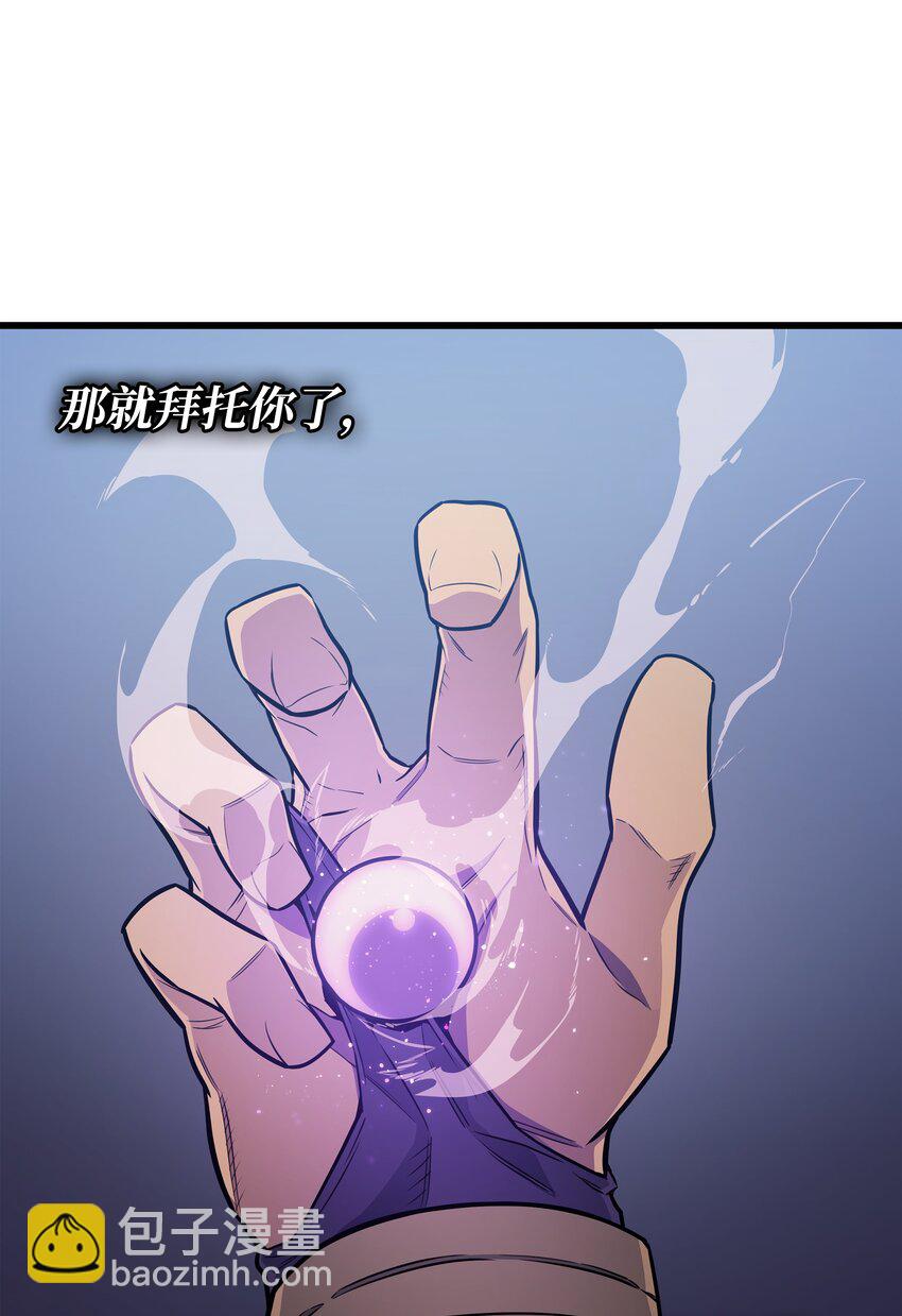 105 信赖的朋友89