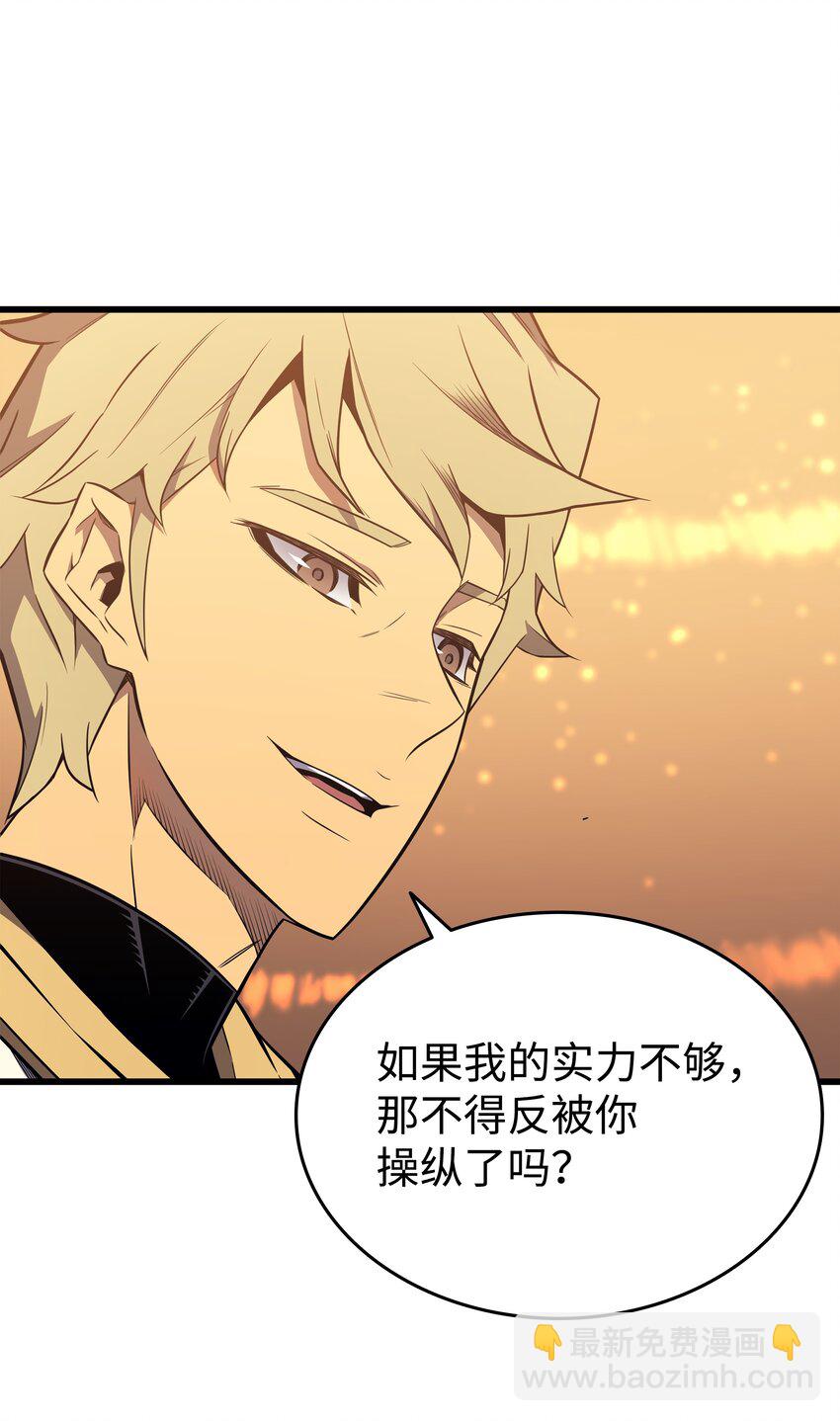 108 苦衷10