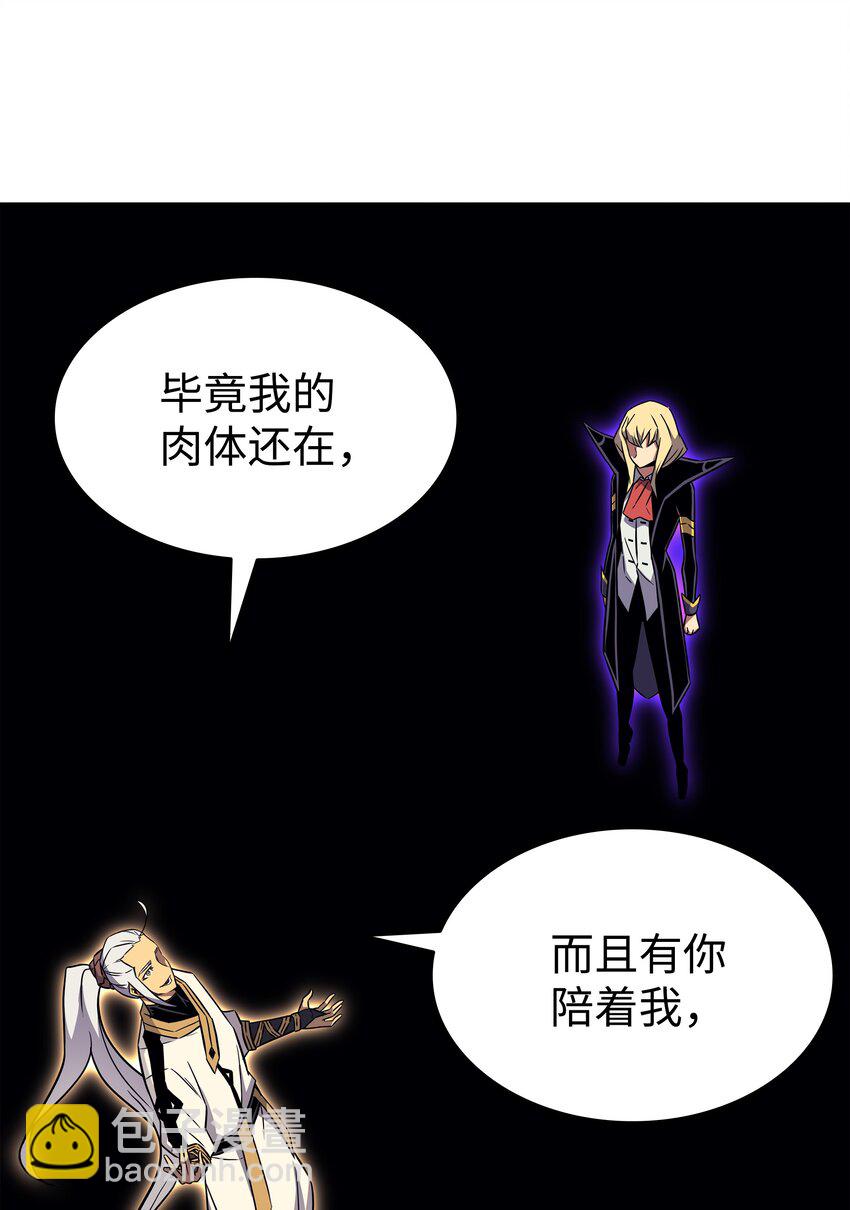 108 苦衷27
