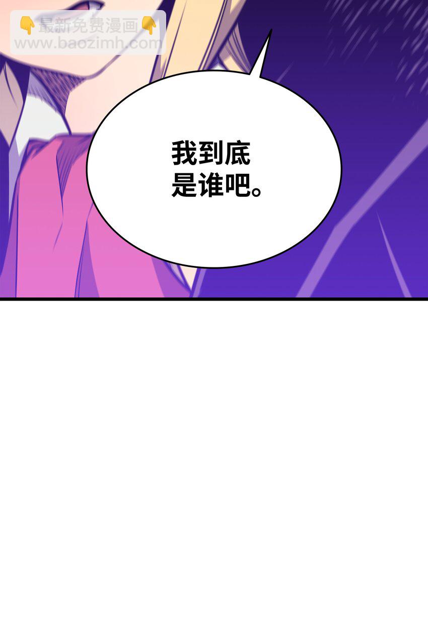 108 苦衷34