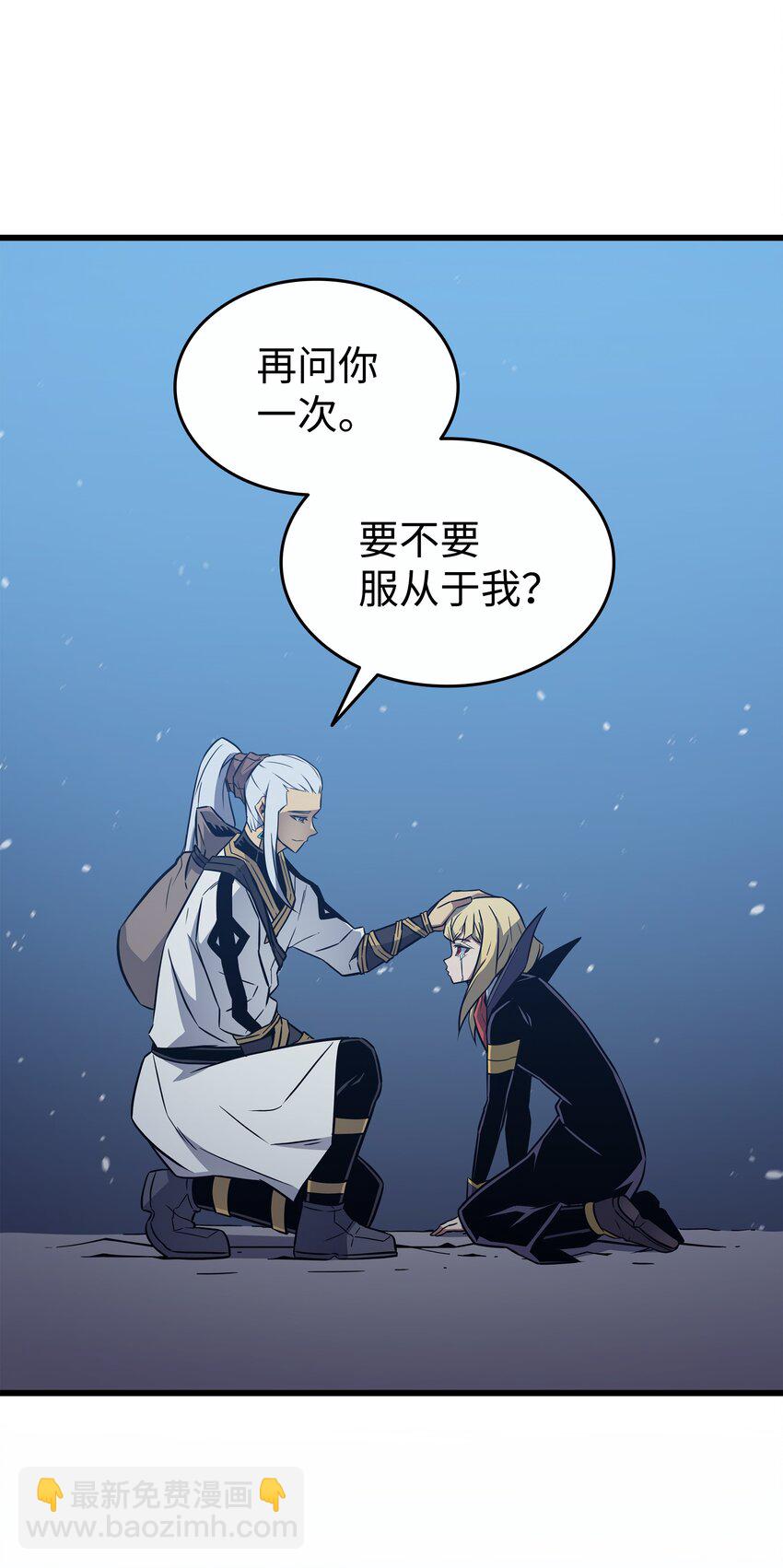 108 苦衷54
