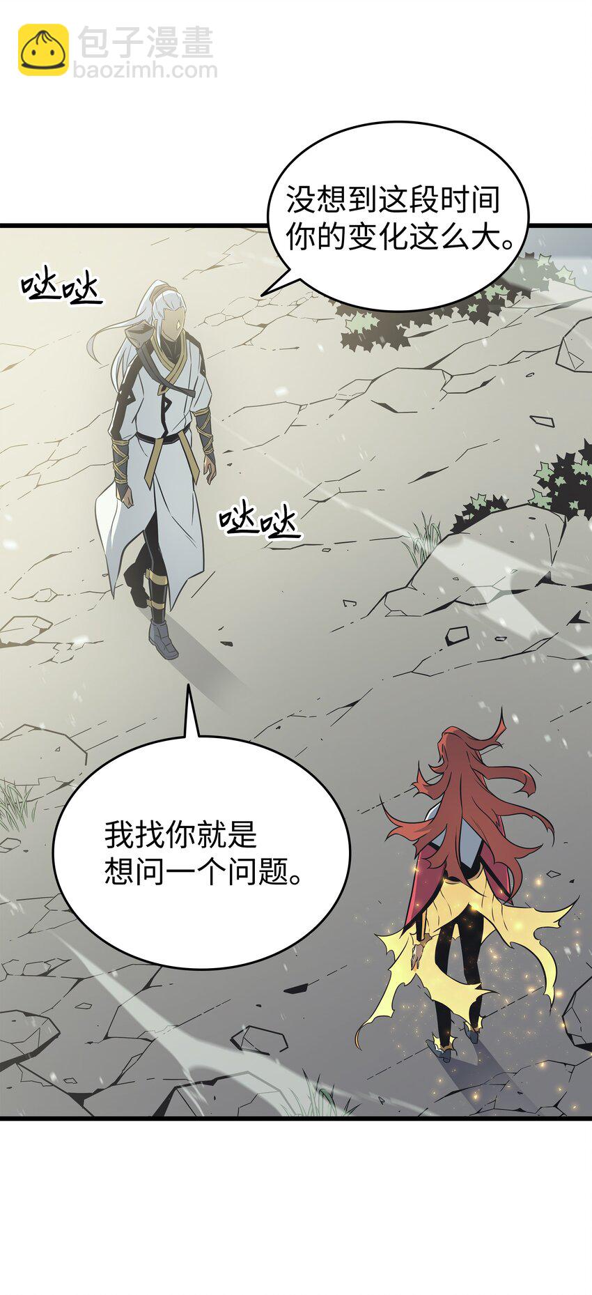 108 苦衷72