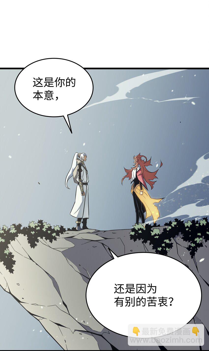 108 苦衷76