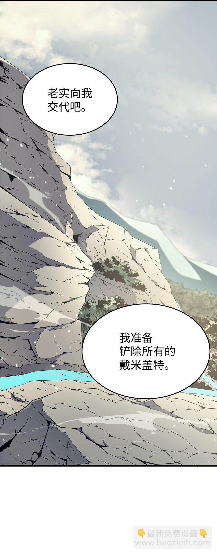 108 苦衷77