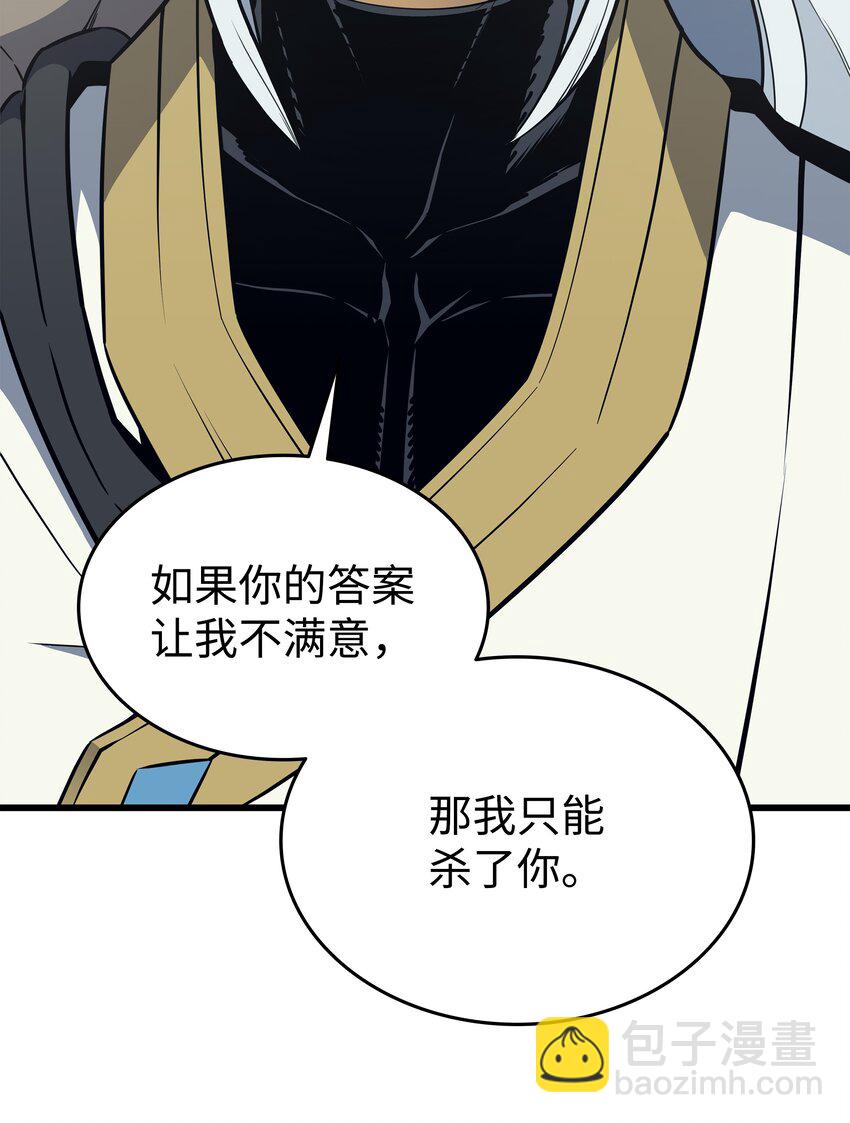 108 苦衷80