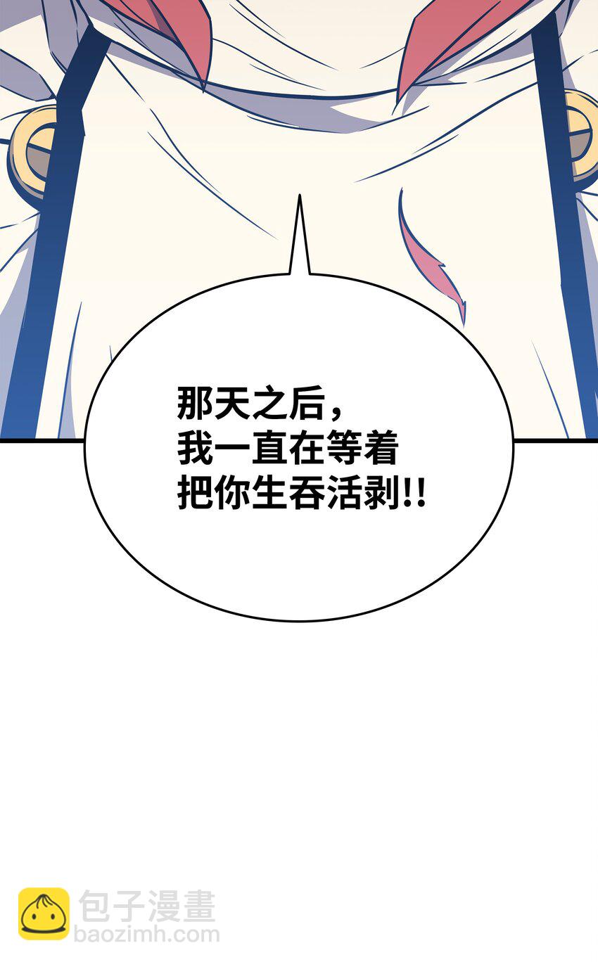 108 苦衷84