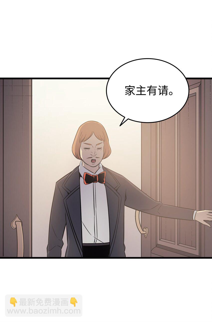 110 下马威8