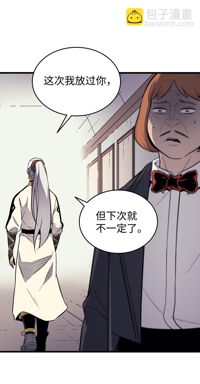 110 下马威15