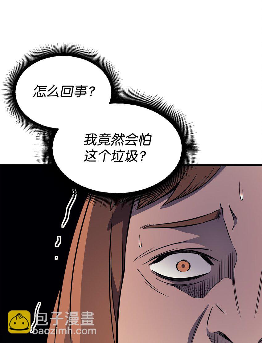 110 下马威16