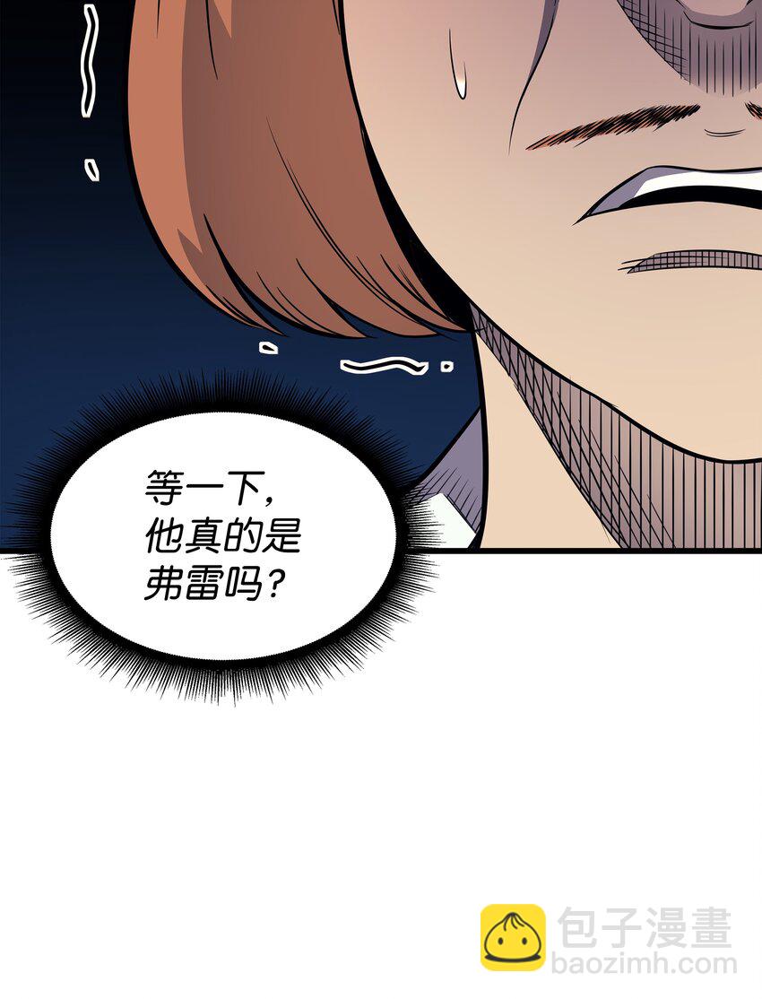 110 下马威17