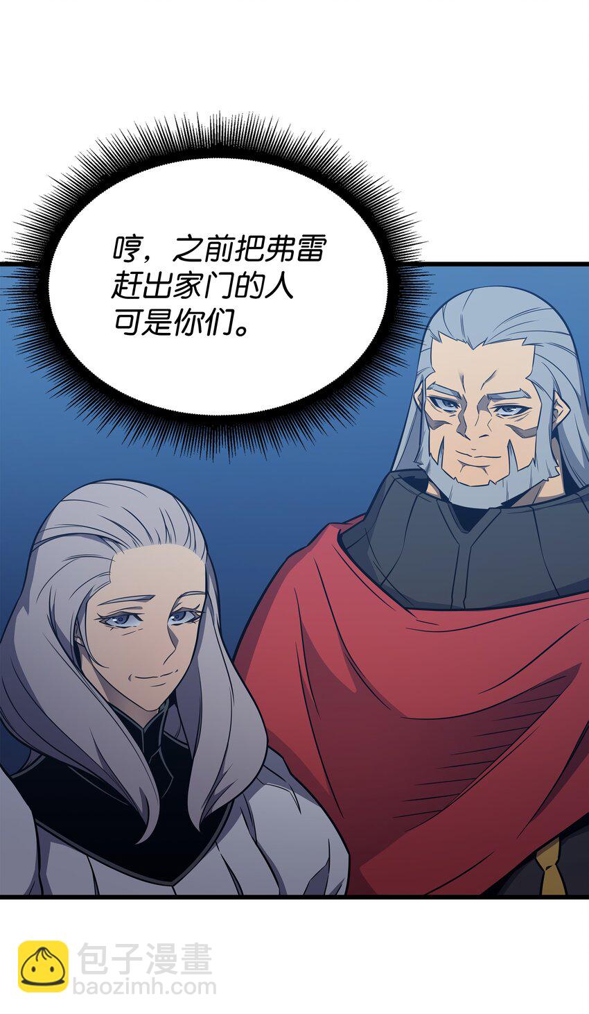 111 家人的认可67