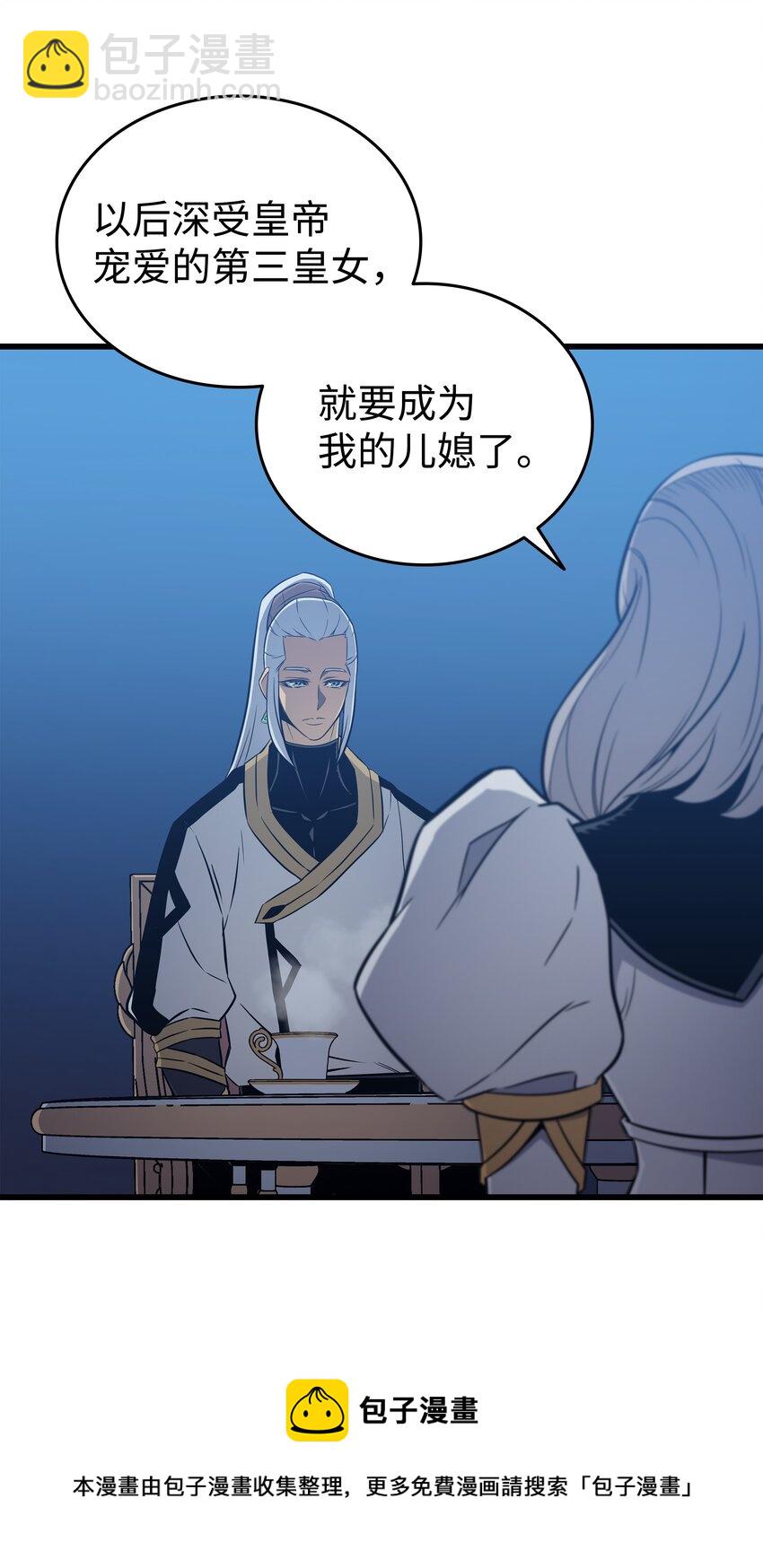 111 家人的认可72