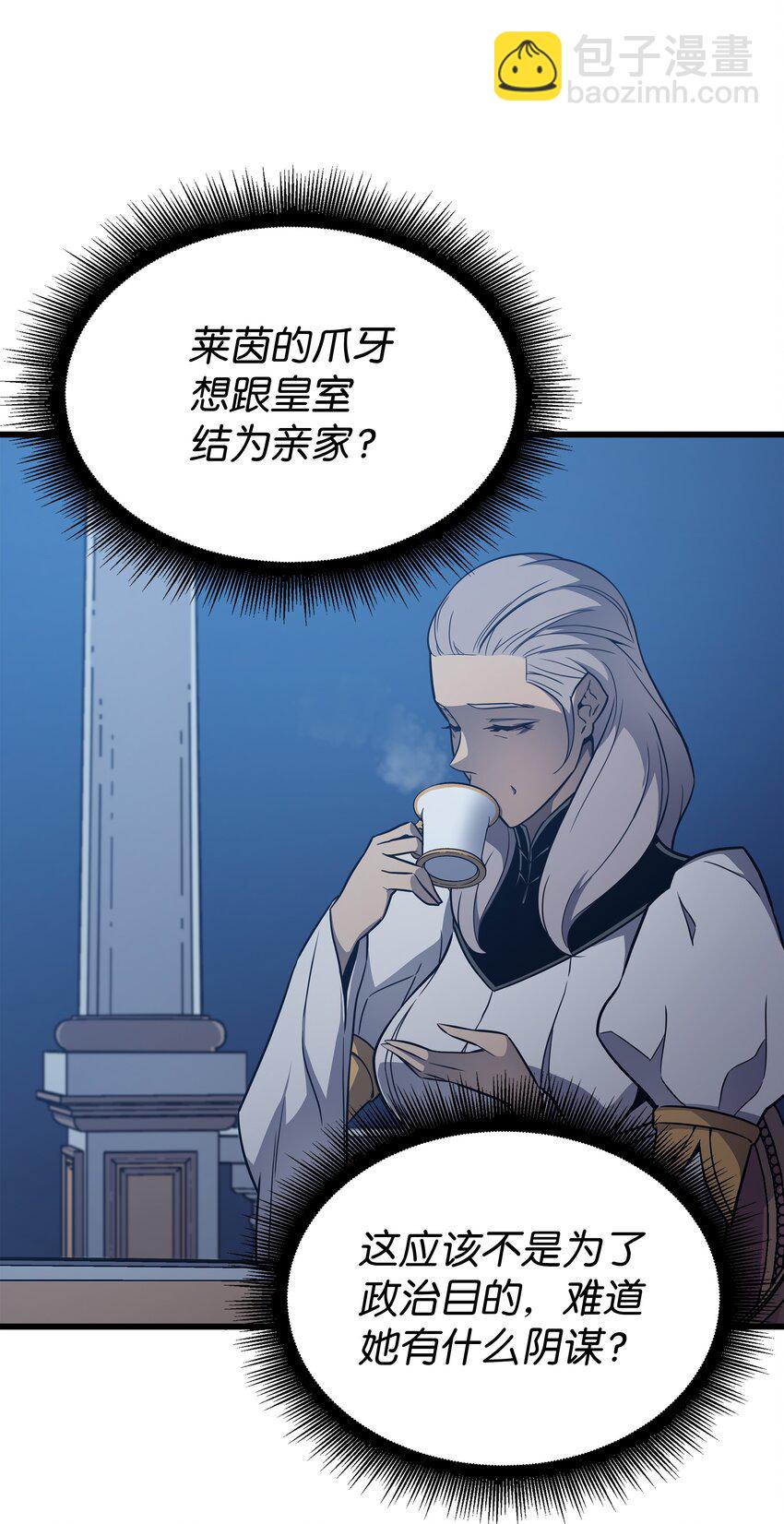 111 家人的认可74