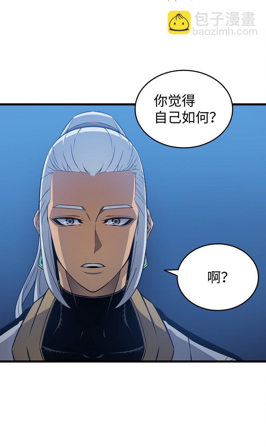 111 家人的认可75