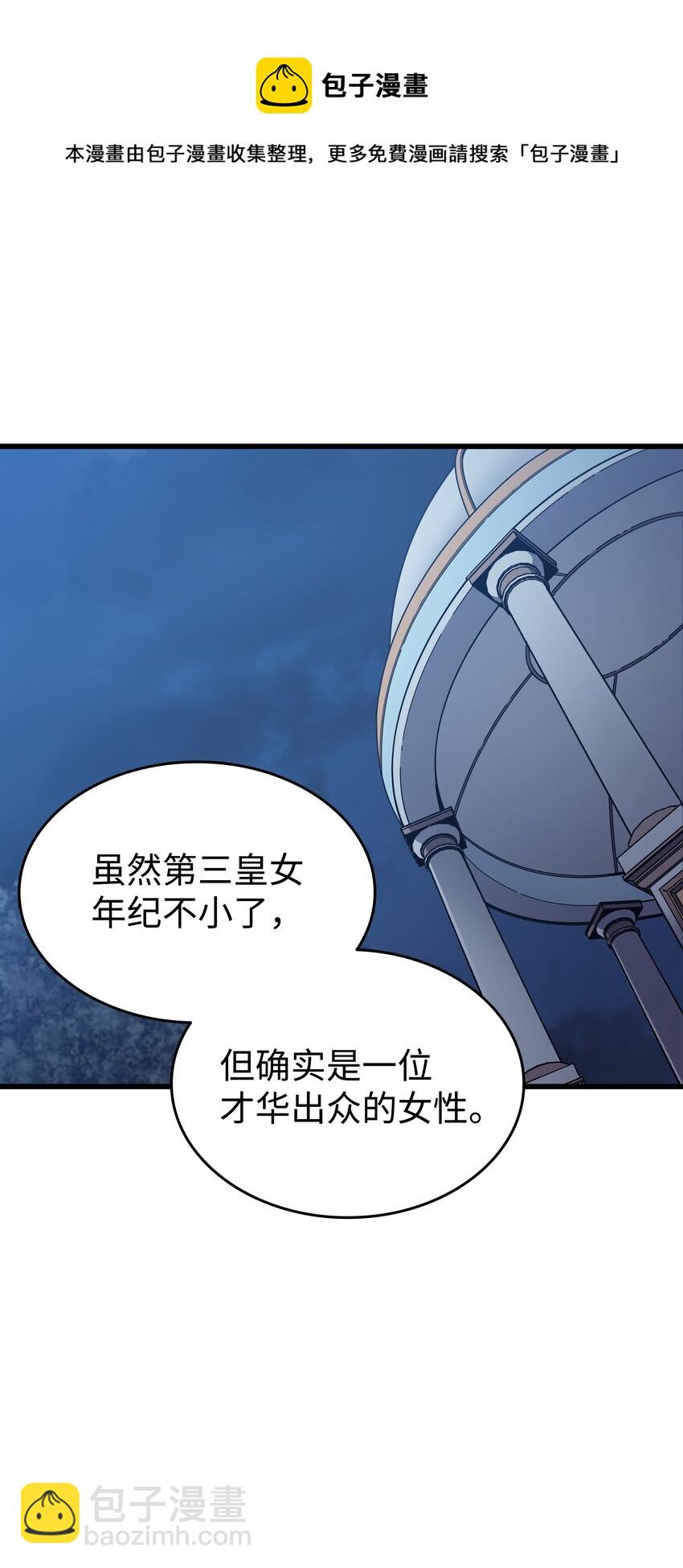 111 家人的认可76