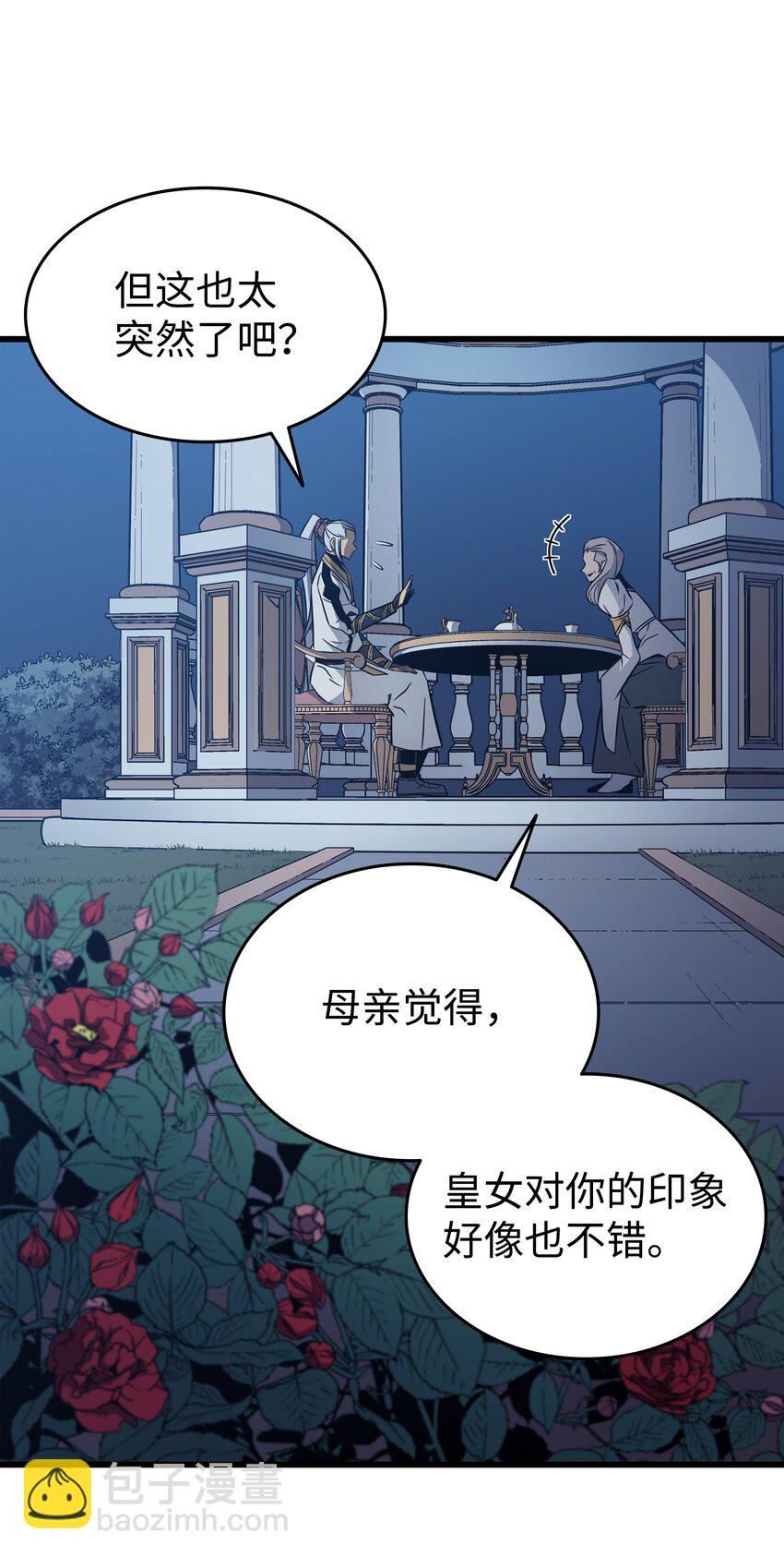 111 家人的认可78