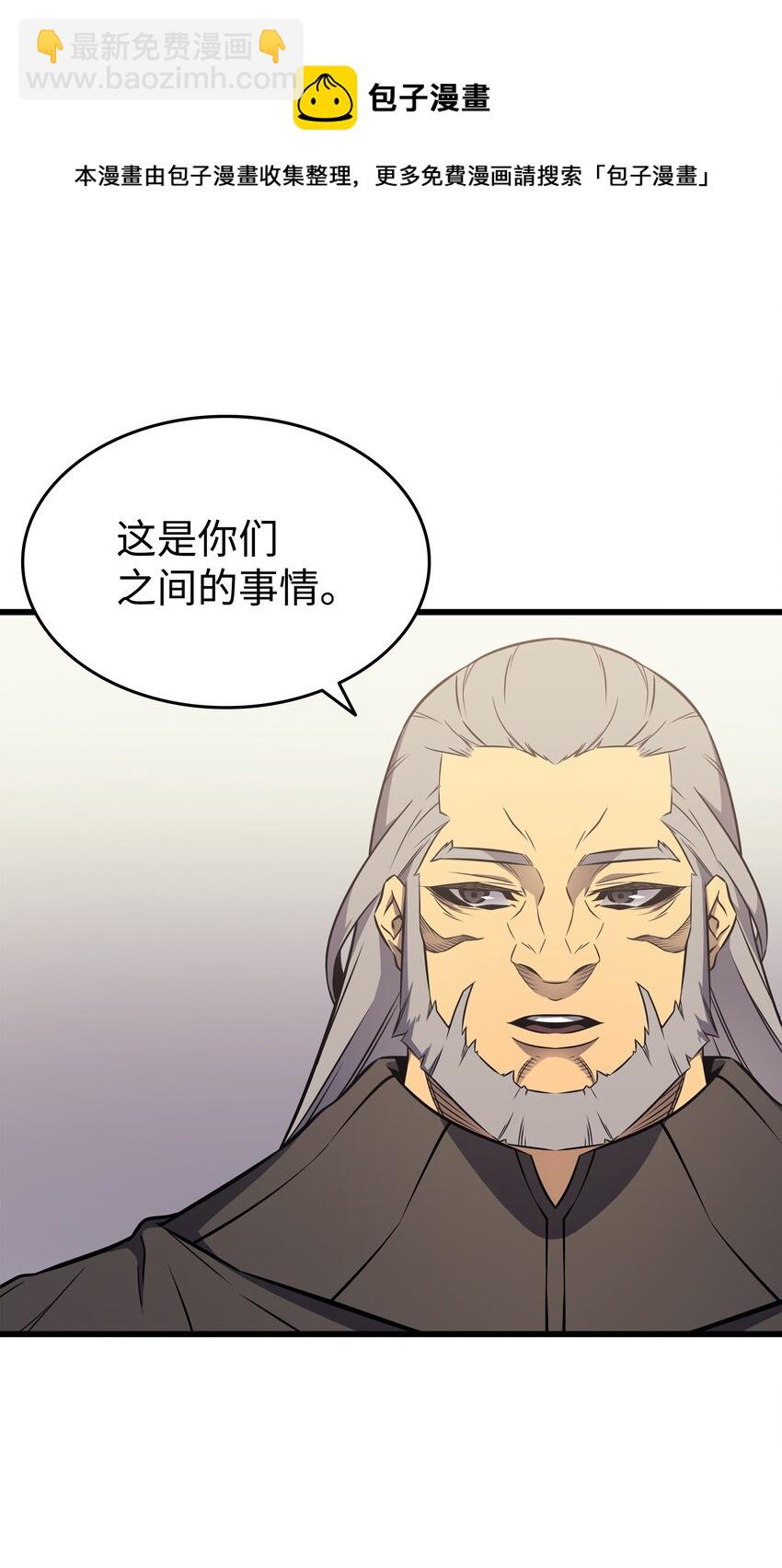 111 家人的认可8