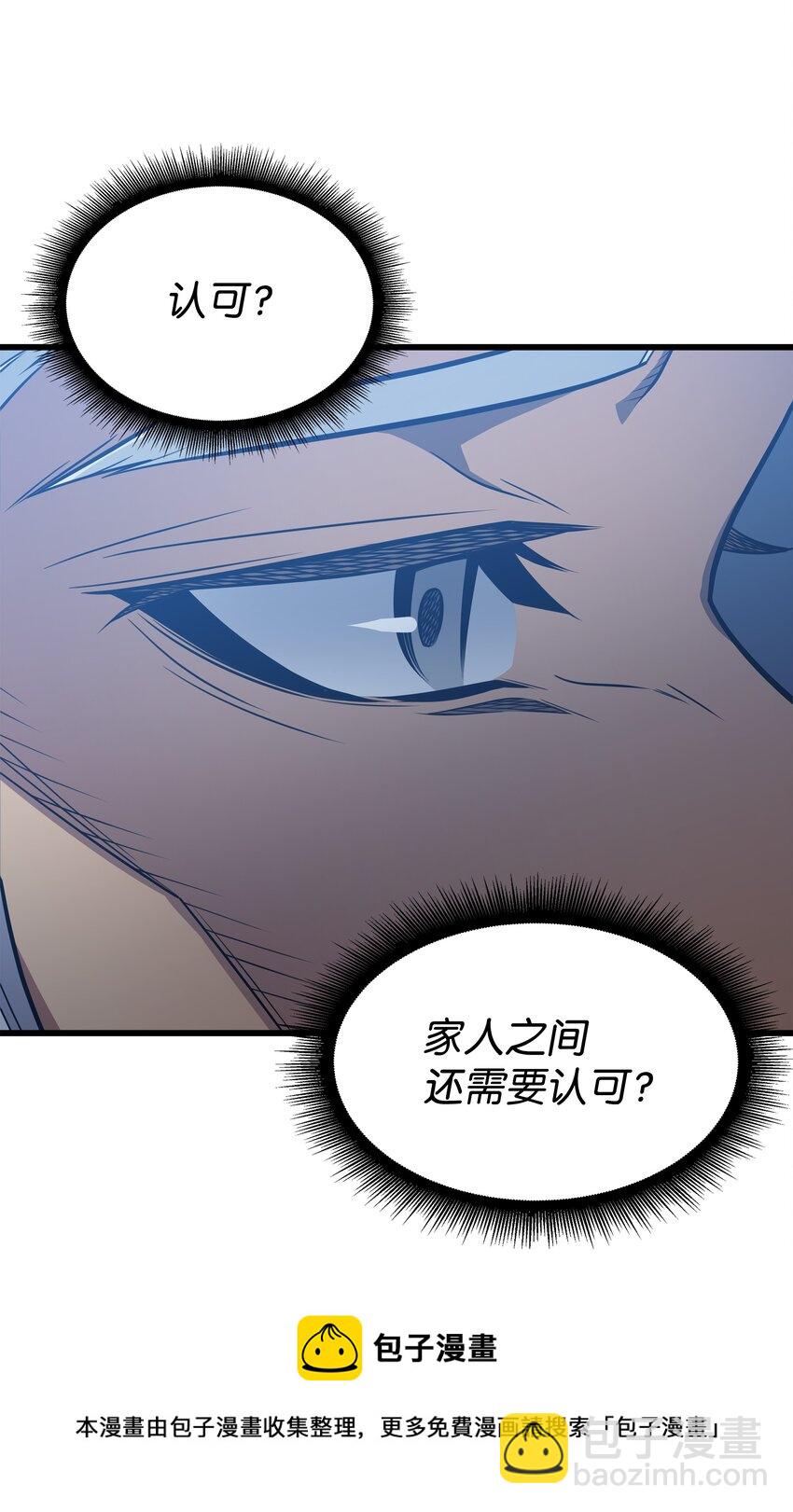 111 家人的认可80