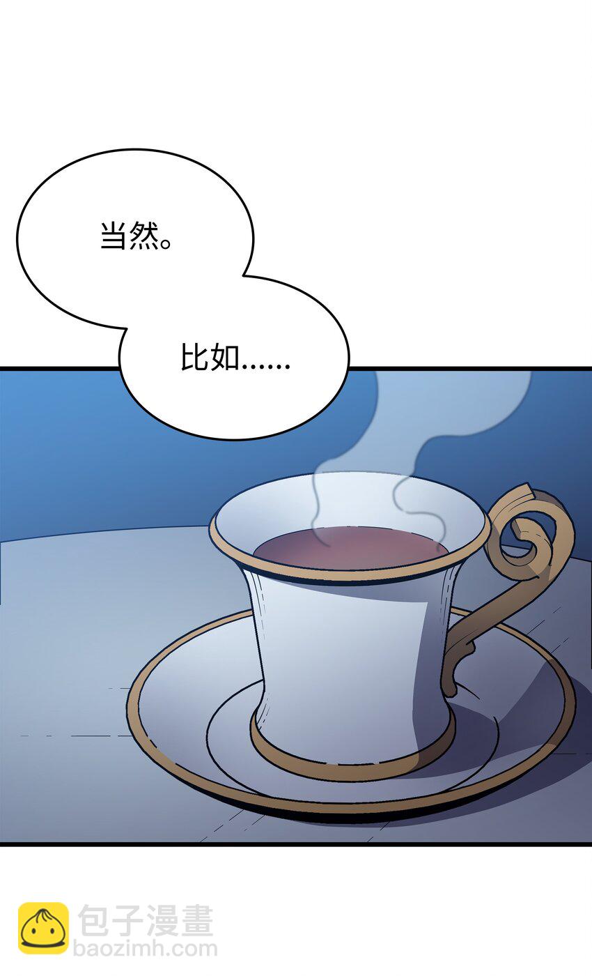 111 家人的认可83
