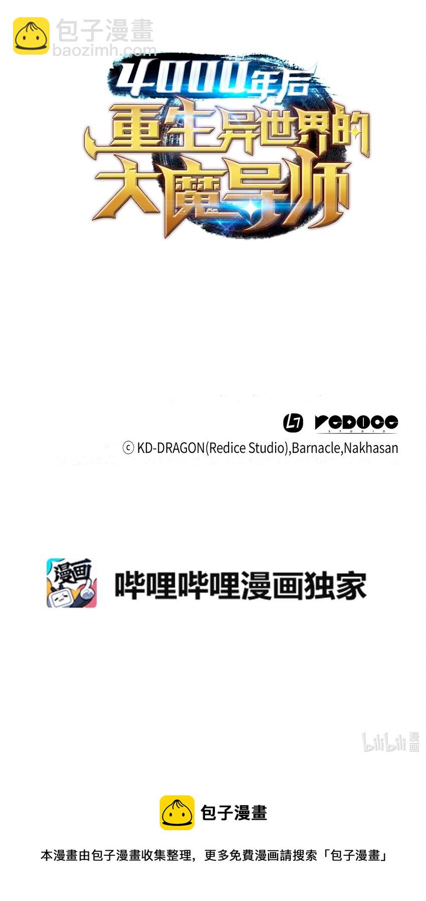 111 家人的认可86