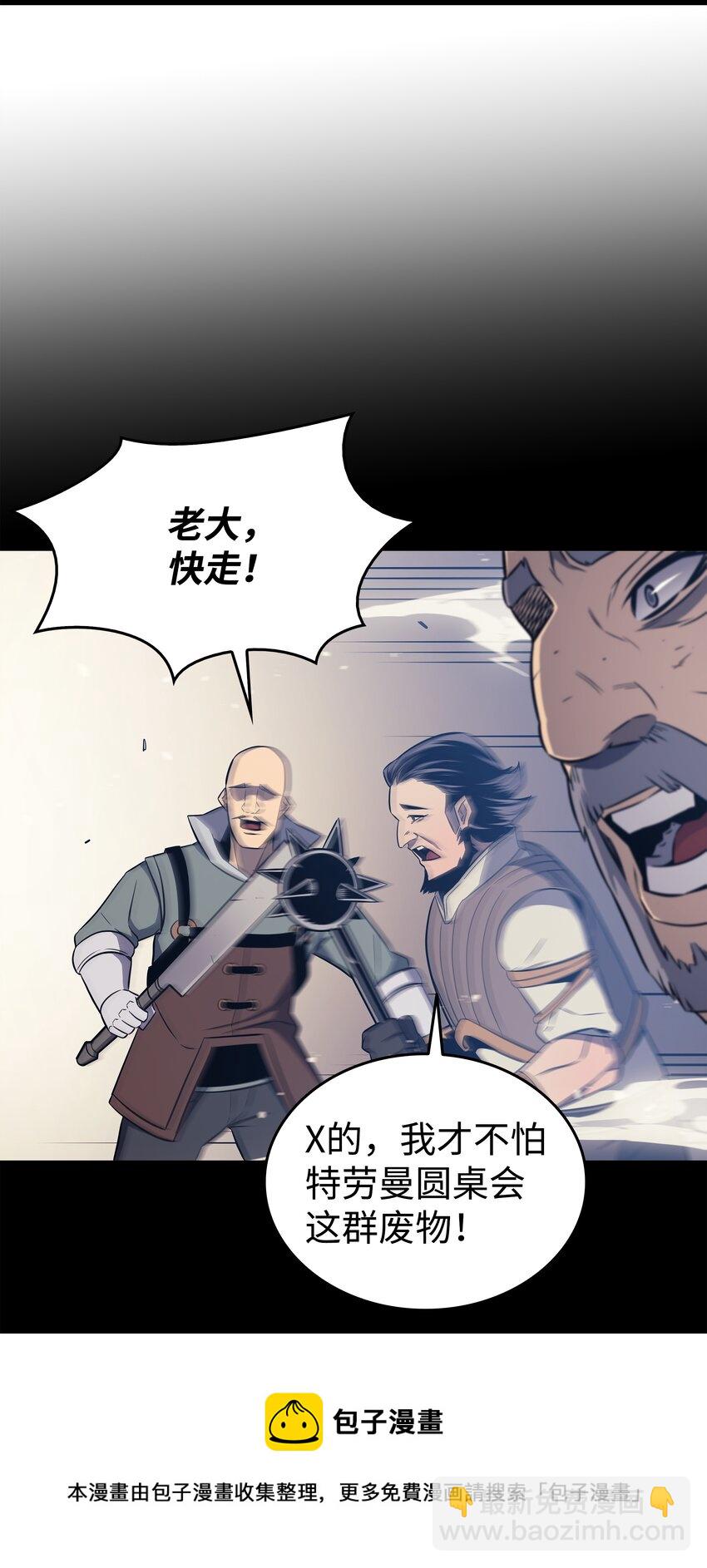 113 开诚布公12