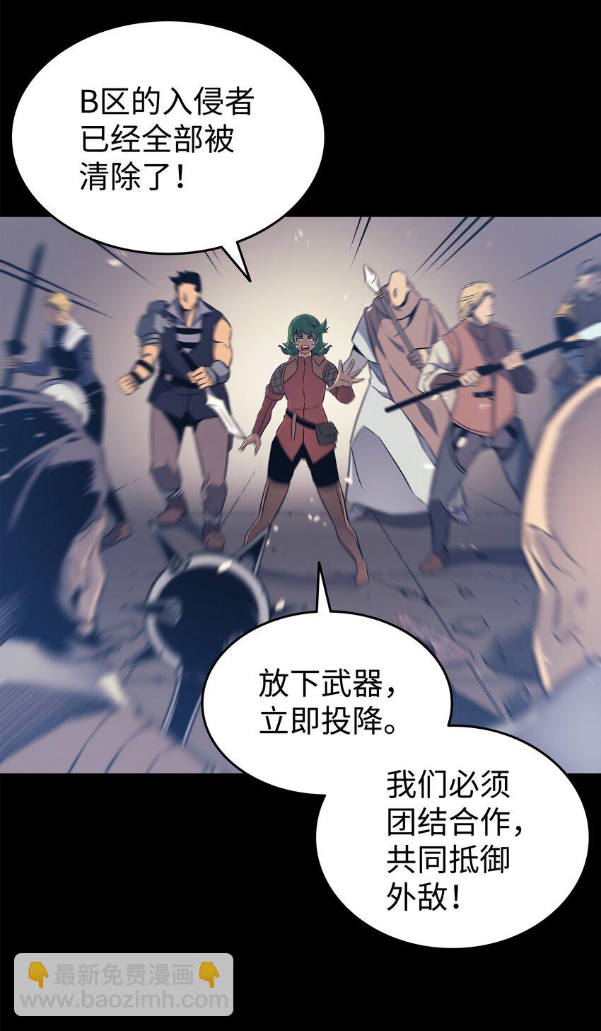 113 开诚布公13