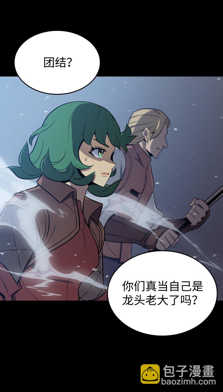 113 开诚布公14