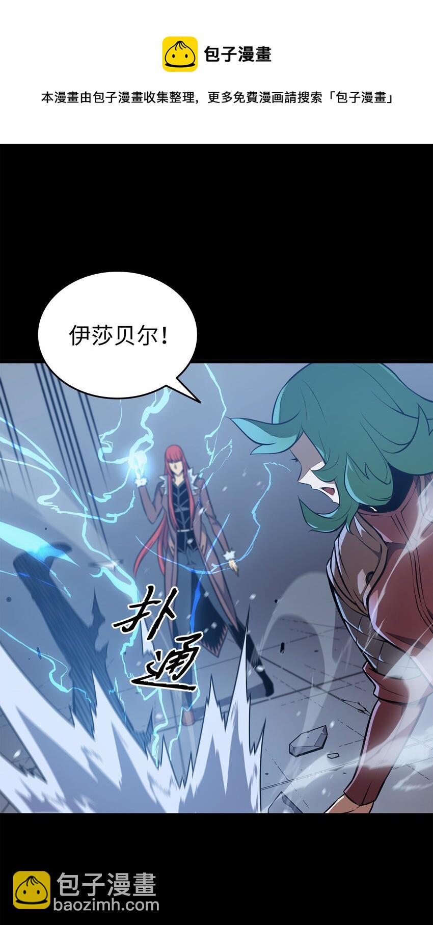 113 开诚布公20