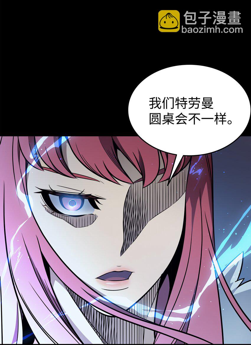 113 开诚布公21