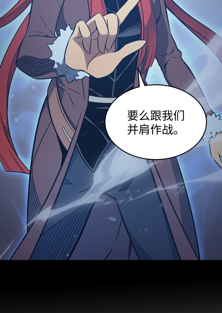 113 开诚布公23