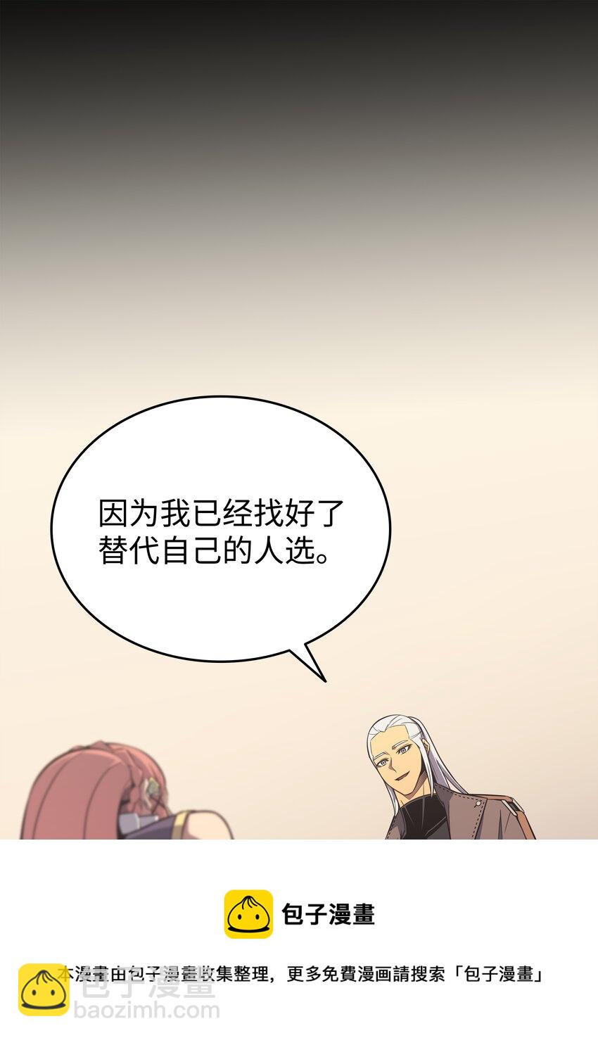 113 开诚布公24