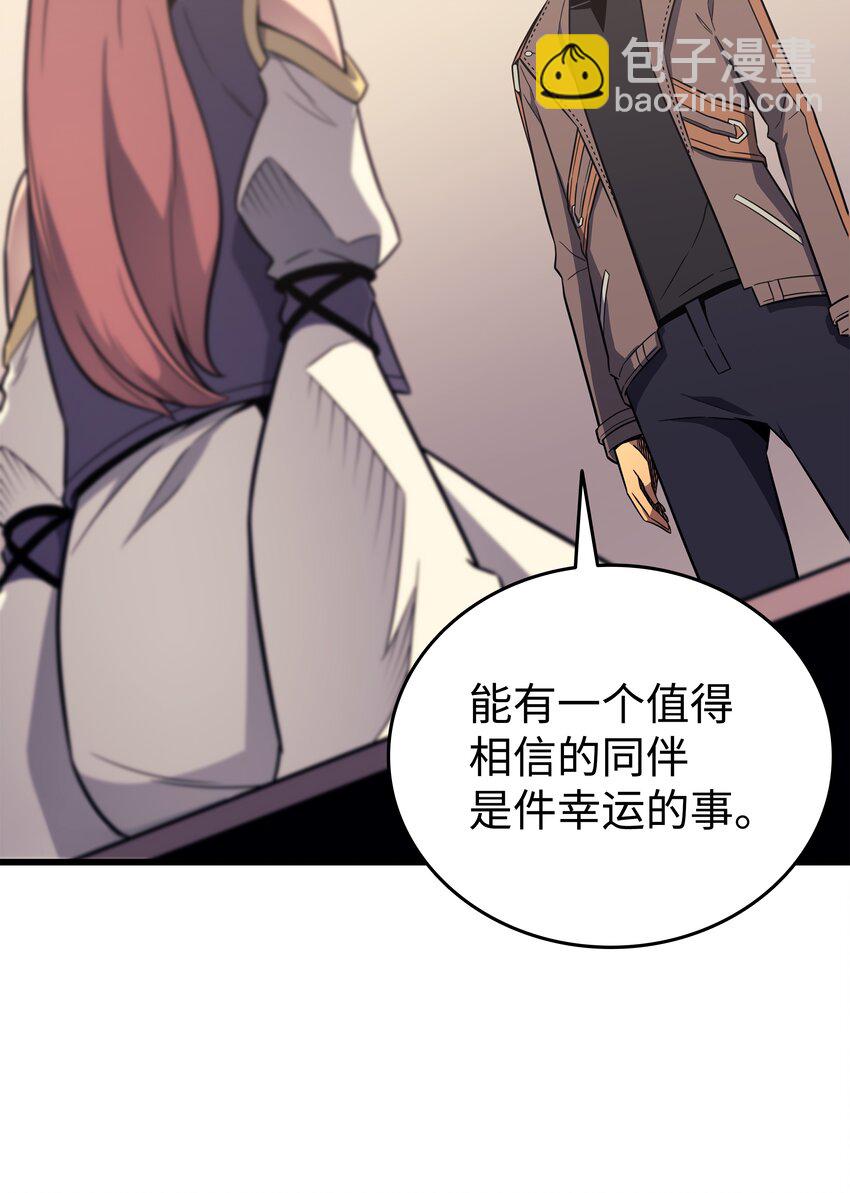 113 开诚布公25