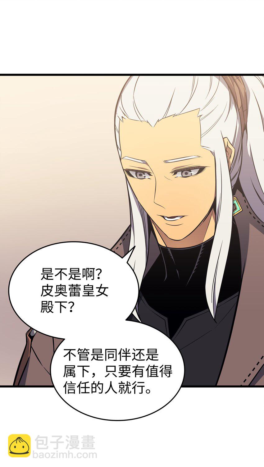 113 开诚布公26