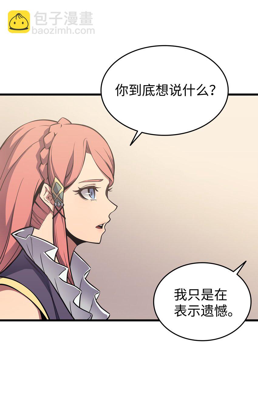 113 开诚布公27