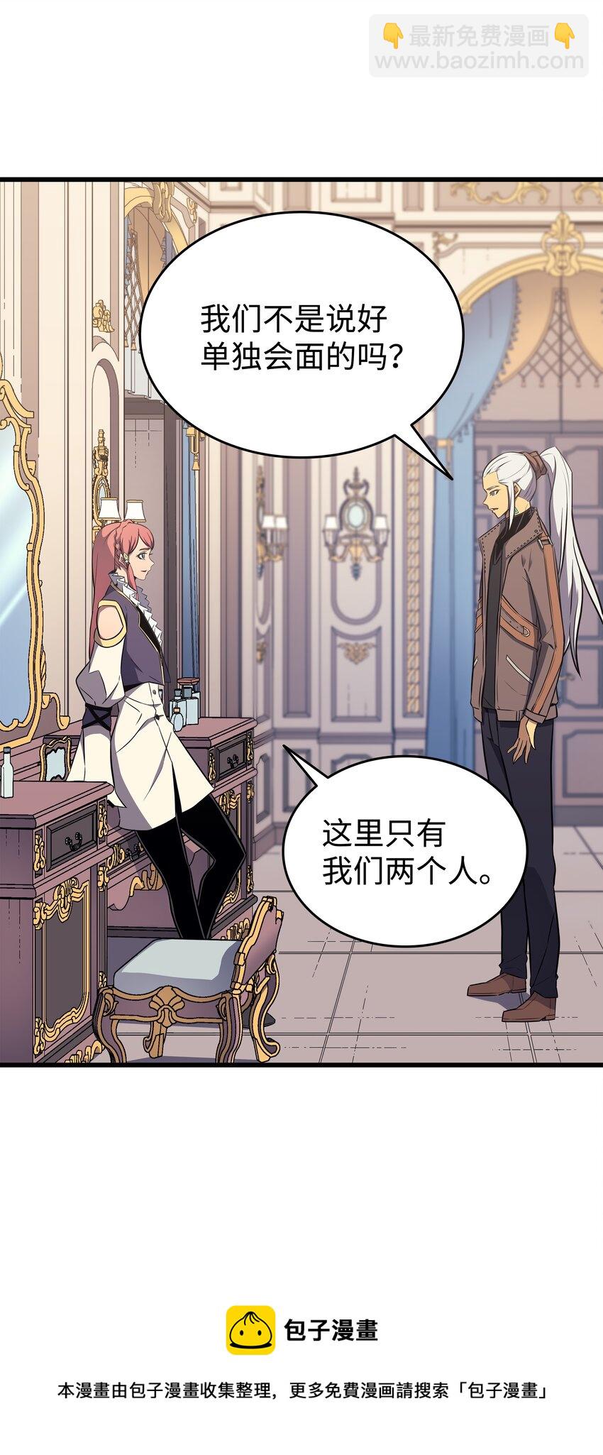 113 开诚布公28