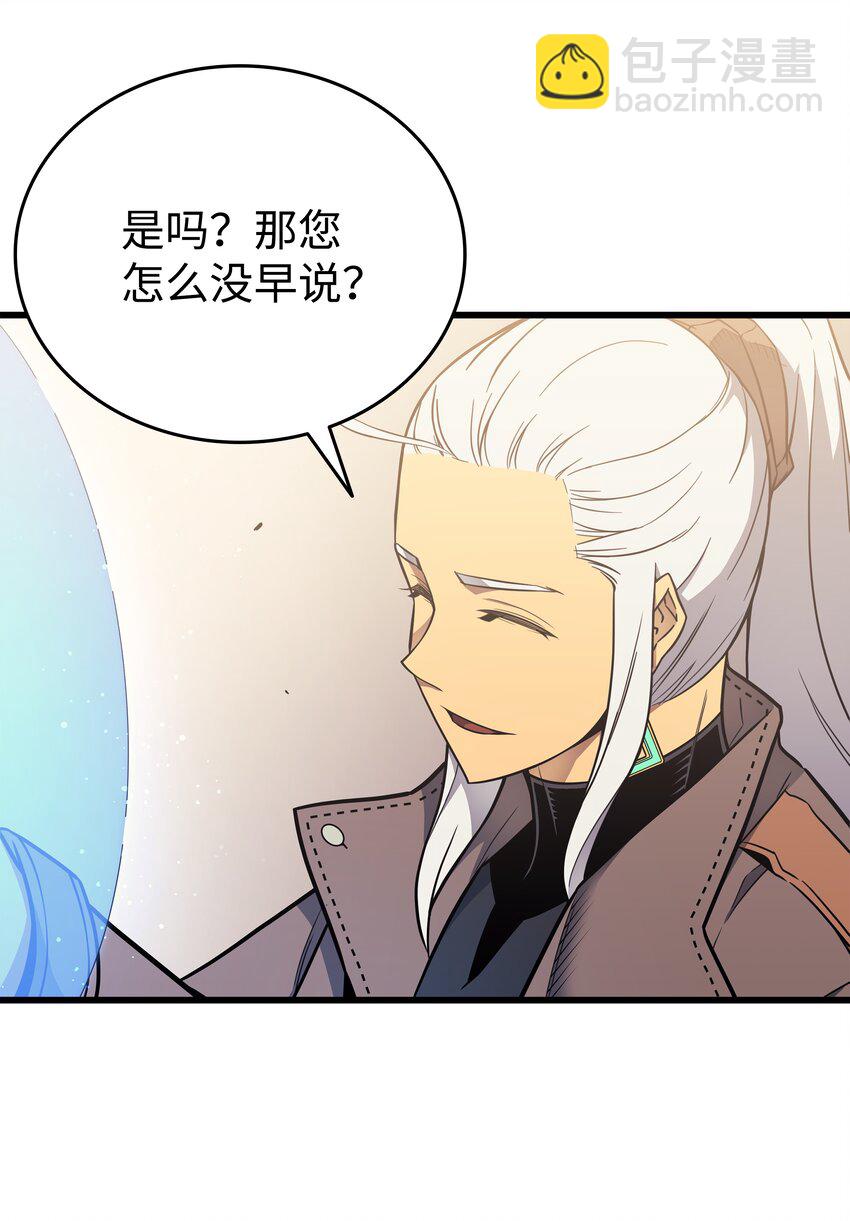 113 开诚布公37