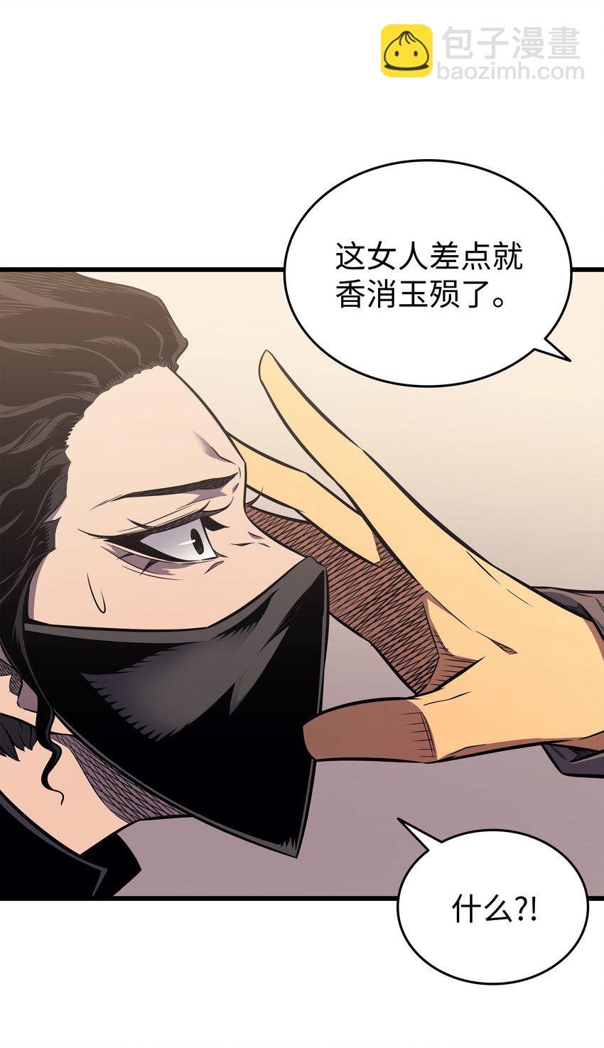 113 开诚布公38