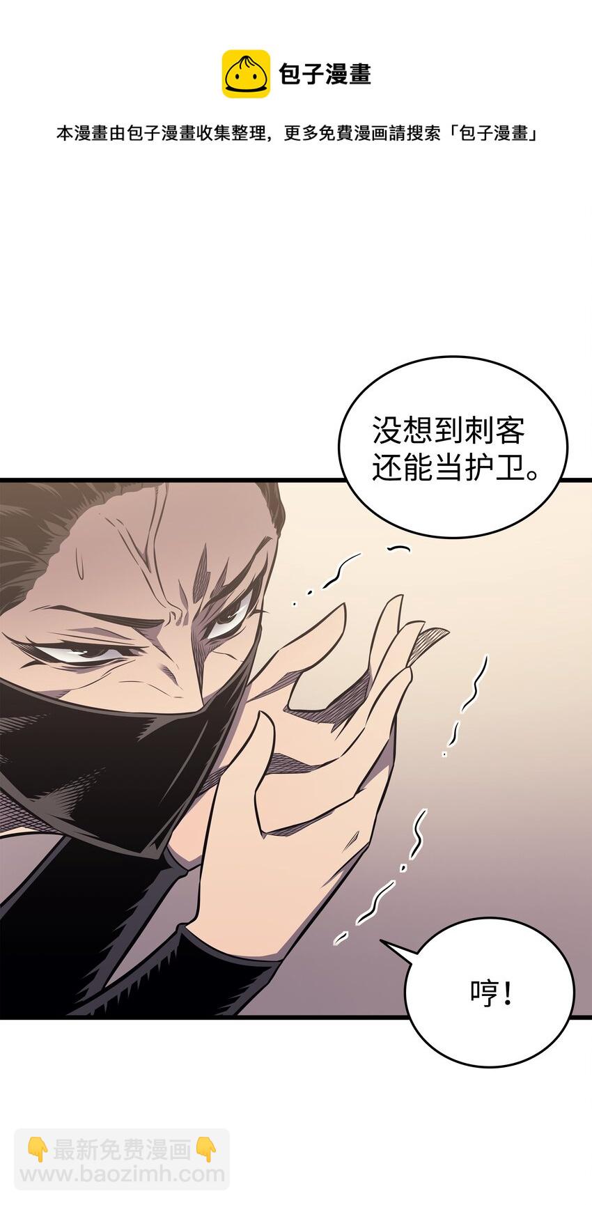 113 开诚布公40